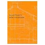  на следующий день отправка *BLUEPRINTS/ ширина внутри . человек 