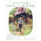  на следующий день отправка * алый sia. правильный 3/. гора правильный 