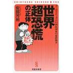  на следующий день отправка * мир супер ... правильный body /......