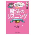  на следующий день отправка * магия. белка человек g новый оборудование версия / Lisa *vo-to