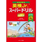 на следующий день отправка * впервые . получать Британия осмотр Jr. super дрель GOLD/. бамбук . line 