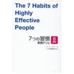  на следующий день отправка *7.. .. практика дрель / Sean *ko Be 