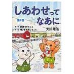 на следующий день отправка *......... no. 4 шт новый версия / Okawa . закон 