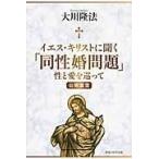  на следующий день отправка *ies*ki список . слушать [ такой же .. проблема ]/ Okawa . закон 