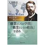  Max * way балка [ род занятий как. ..][ род занятий как. политика ]. язык ./ Okawa . закон 