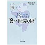  на следующий день отправка *20 плата до ...... хочет *8.. . миграция .~/ Okawa фиолетовый .