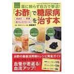  на следующий день отправка * лекарство .... собственный сила ...![. уксус ]. диабет высокое кровяное давление . полный высота холестерин ... модифицировано . версия /. видеть Британия .
