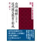  на следующий день отправка * Taiwan * утро . что касается новое время . документ образование. форма ./. три =