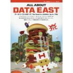  на следующий день отправка *ALL ABOUT DATA EAST/ игра культура сохранение изучение место 