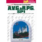  на следующий день отправка * "Challenge"!! персональный компьютер приключения игра & ролевая игра игра SP1/ гора внизу глава ( игра lighter 