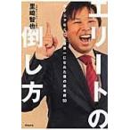  на следующий день отправка * Elite. .. person /. мыс ..