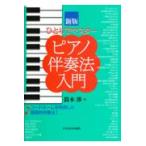  на следующий день отправка *.... тормозные колодки фортепьяно .. закон введение новый версия / Suzuki .