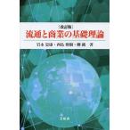  на следующий день отправка * Ryuutsu . quotient индустрия. основа теория модифицировано . версия / скала ...