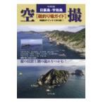  на следующий день отправка * день . остров *. мир остров пустой .[. места для рыбалки гид ]. мир версия / ежемесячный .. человек редактирование часть 