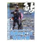  на следующий день отправка * форель тормозные колодки z32