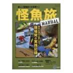  на следующий день отправка *. рыба . manual 