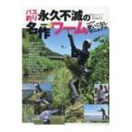  на следующий день отправка * автобус рыбалка долгосрочный не .. шедевр wa-m используя . нет manual 