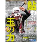  форель рыбалка 2026