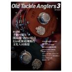  на следующий день отправка *Old Tackle Anglers 3