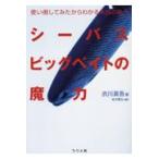  на следующий день отправка * Chivas крупная приманка. . сила /. река подлинный .