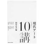  на следующий день отправка * настоящее время искусство 10./ рисовое поле средний правильный .