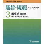  значение *.. рука книжка 3 no. 10 версия 