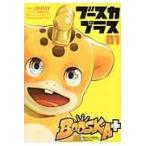翌日発送・ＢＯＯＳＫＡ＋ １/ＪＩＭＭＹ
