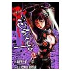 アサシンichiyo 2/信濃川日出雄 アサシンichiyo 2/信濃川日出雄