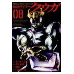  на следующий день отправка * Kamen Rider Kuuga 08/ камень no лес глава Taro 