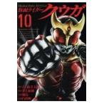  на следующий день отправка * Kamen Rider Kuuga 10/ камень no лес глава Taro 
