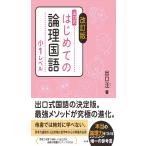  выход тип впервые .. теория . государственный язык маленький 1 Revell модифицировано . версия / выход .