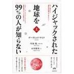  на следующий день отправка * высокий Jack осуществлен земля .99%. человек ... нет сверху /te- vi do* I k