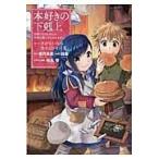 книга@ нравится. внизу . сверху no. часть [книга@. нет если произведение ....!] 2/. месяц прекрасный ночь 