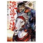  на следующий день отправка *. море . море 2 /......