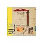  голубой no*tauto. прикладное искусство / голубой no*tauto