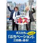  на следующий день отправка * три 4 .. Dear Boss / Hiroshima телевизор радиовещание 