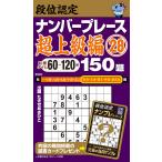  на следующий день отправка * уровень ранг одобрено номер p гонки супер высокий класс сборник 150.28/.......