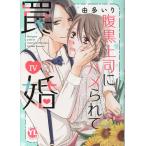  на следующий день отправка *. чёрный сверху .. - me... ловушка .4/. много .