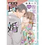  на следующий день отправка *. чёрный сверху .. - me... ловушка .8/. много .