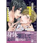  kabuki блок No.1 ho -тактный ...... делать /mitsu - seat mo