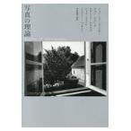  на следующий день отправка * на фото теория / John * автомобиль - запонки 