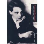  на следующий день отправка *vuvedjenski. полное собрание сочинений /arek Sand ru*vuvu