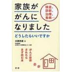  на следующий день отправка * семья ... стал / большой запад превосходящий .