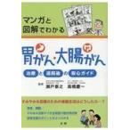  на следующий день отправка * manga (манга) . иллюстрация . понимать ...* большой .../ Seto ..