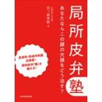  на следующий день отправка * отдел место кожа ../ 4 . высота .