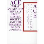  на следующий день отправка *ACE выцветание k Sure ru из видел секс . общество. ../ Anne jela* чейнджер 