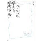  на следующий день отправка * в дальнейшем. . сила . учеба поддержка / Ichikawa . один 