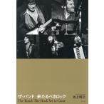  на следующий день отправка * The * частота пришел ... блокировка / Ikegami ..