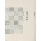  на следующий день отправка * строительство. . изображение /.. Британия .