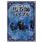  на следующий день отправка * лошадь талон .ba Eve ru/ большой .. широкий 